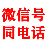 新化金顺清债公司
