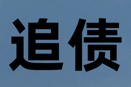 欠款未还，担保人如何应对？