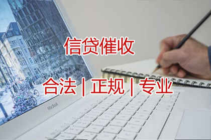 欠款未还者追讨所需资料一览