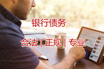 私人贷款利率2分合理合规